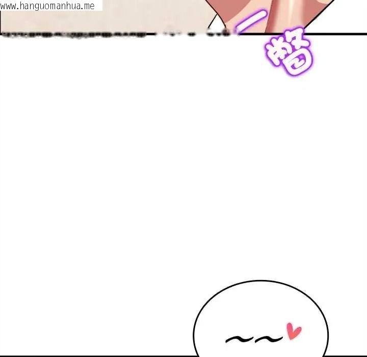 韩国漫画不一样的甜点韩漫_不一样的甜点-第14话在线免费阅读-韩国漫画-第89张图片