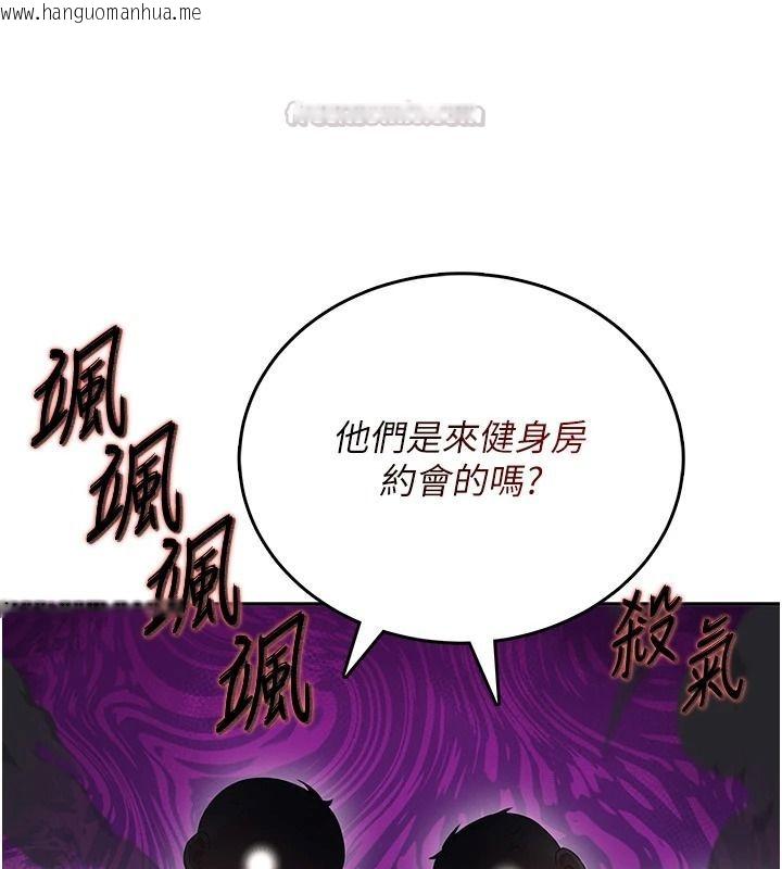 韩国漫画飞机杯女神连线中韩漫_飞机杯女神连线中-第76话-解开贞妮的心结在线免费阅读-韩国漫画-第90张图片