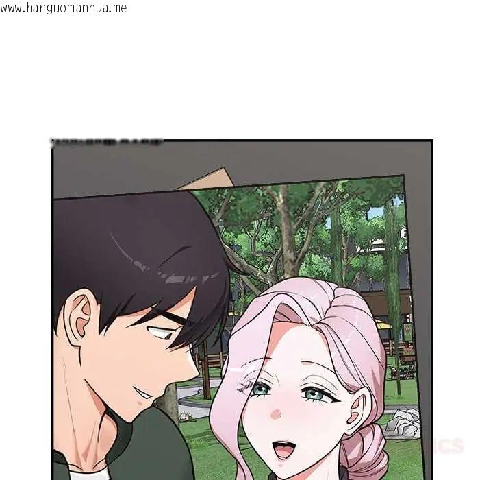 韩国漫画催眠手机韩漫_催眠手机-第82话在线免费阅读-韩国漫画-第93张图片