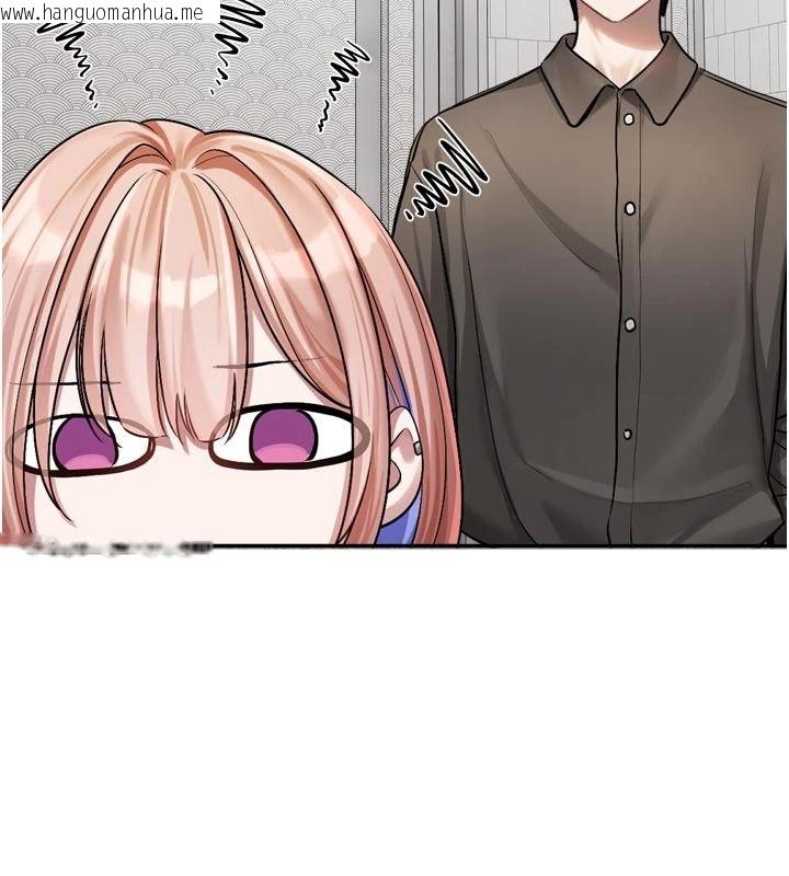 韩国漫画恋爱版本更新中韩漫_恋爱版本更新中-第24话-妳的绰号好可口在线免费阅读-韩国漫画-第23张图片