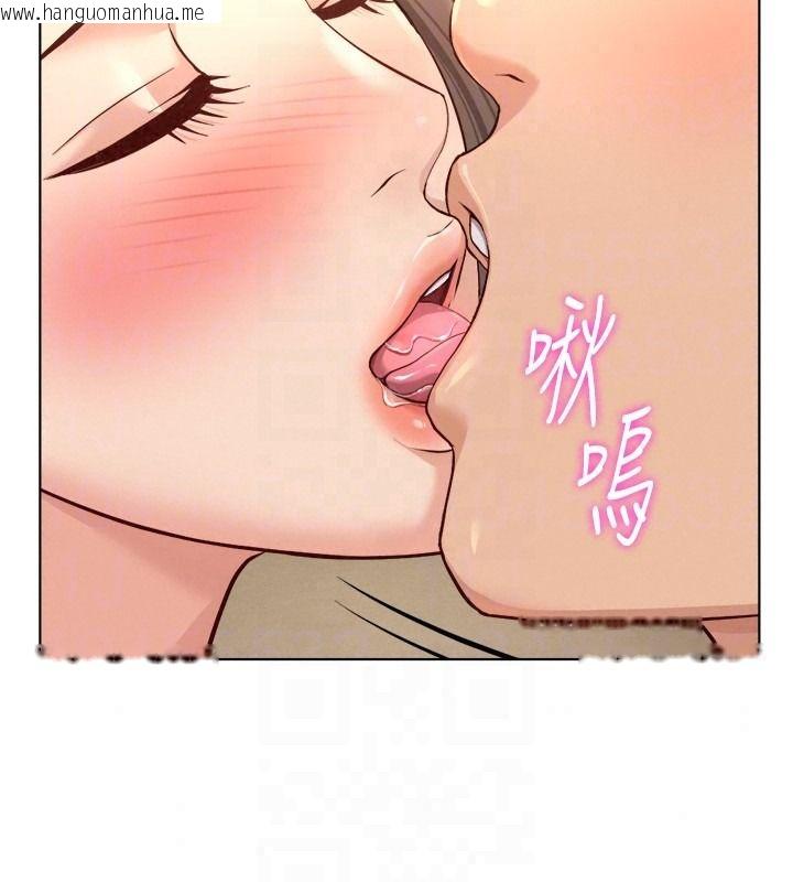 韩国漫画鲁蛇社畜的金手指韩漫_鲁蛇社畜的金手指-第84话-帐篷里有更「好吃」的在线免费阅读-韩国漫画-第38张图片