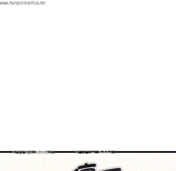 韩国漫画财富爱情二选一韩漫_财富爱情二选一-第19话在线免费阅读-韩国漫画-第86张图片