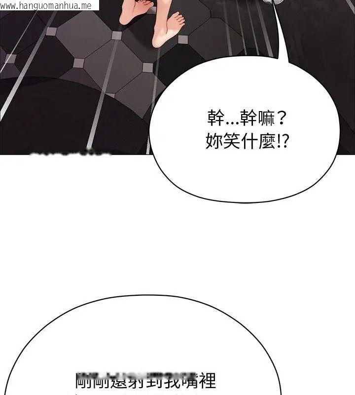 韩国漫画那个小太妹韩漫_那个小太妹-第23话在线免费阅读-韩国漫画-第72张图片