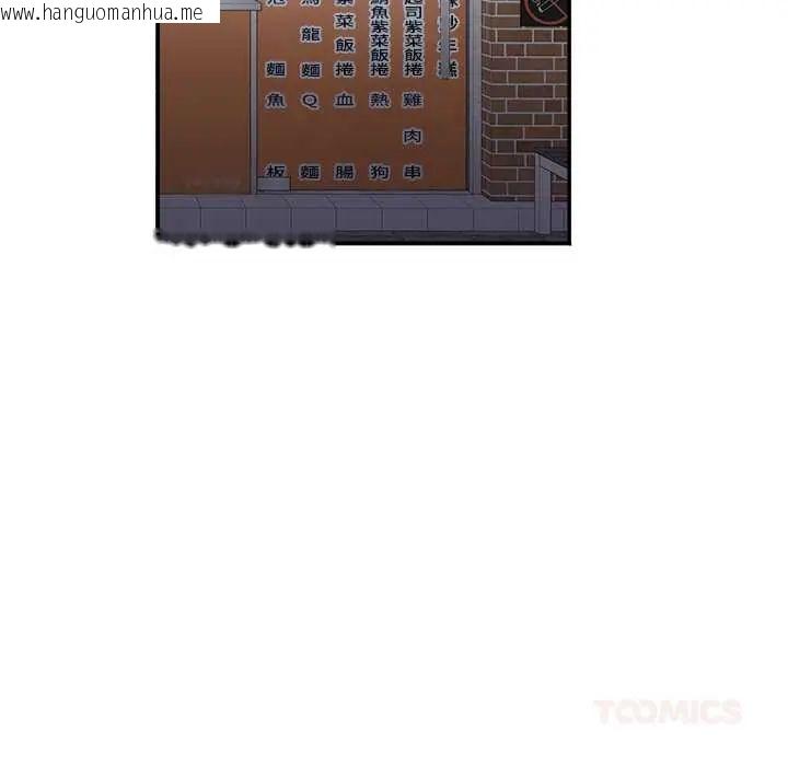 韩国漫画小吃摊的火辣老板娘韩漫_小吃摊的火辣老板娘-第15话在线免费阅读-韩国漫画-第84张图片