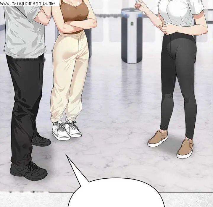 韩国漫画世界末日韩漫_世界末日-第7话在线免费阅读-韩国漫画-第46张图片