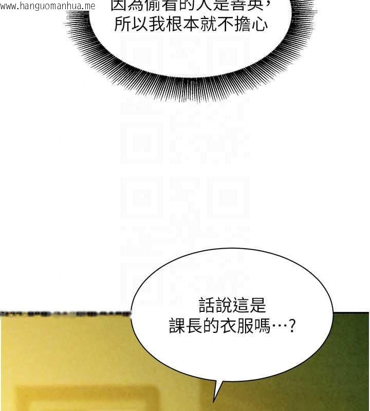 韩国漫画她们的最爱.ZIP韩漫_她们的最爱.ZIP-第19话-补偿二号砲友在线免费阅读-韩国漫画-第47张图片