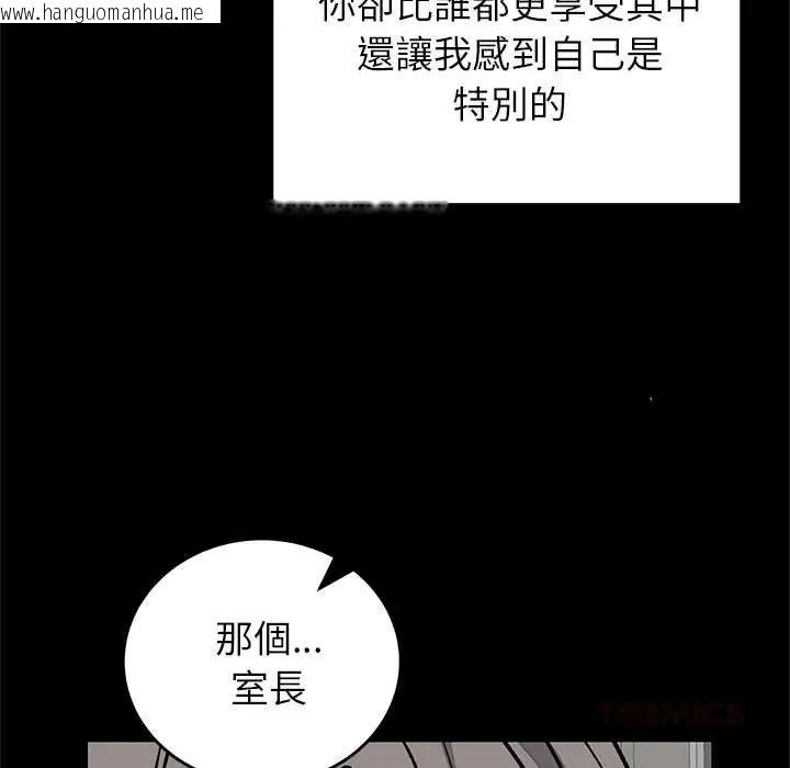 韩国漫画少爷的替身韩漫_少爷的替身-第64话在线免费阅读-韩国漫画-第21张图片