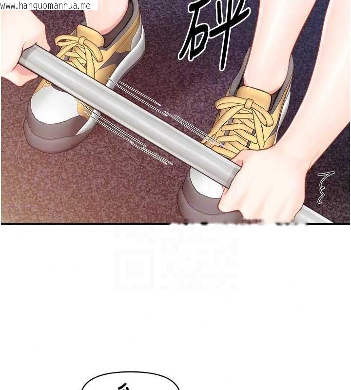 韩国漫画报告女班长:一根突起韩漫_报告女班长:一根突起-第68话-养眼的大肌肌在线免费阅读-韩国漫画-第63张图片