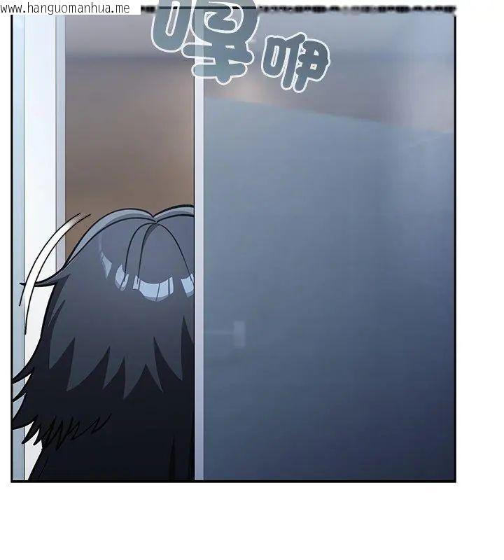 韩国漫画扑克脸姐姐的私讯韩漫_扑克脸姐姐的私讯-第5话在线免费阅读-韩国漫画-第144张图片