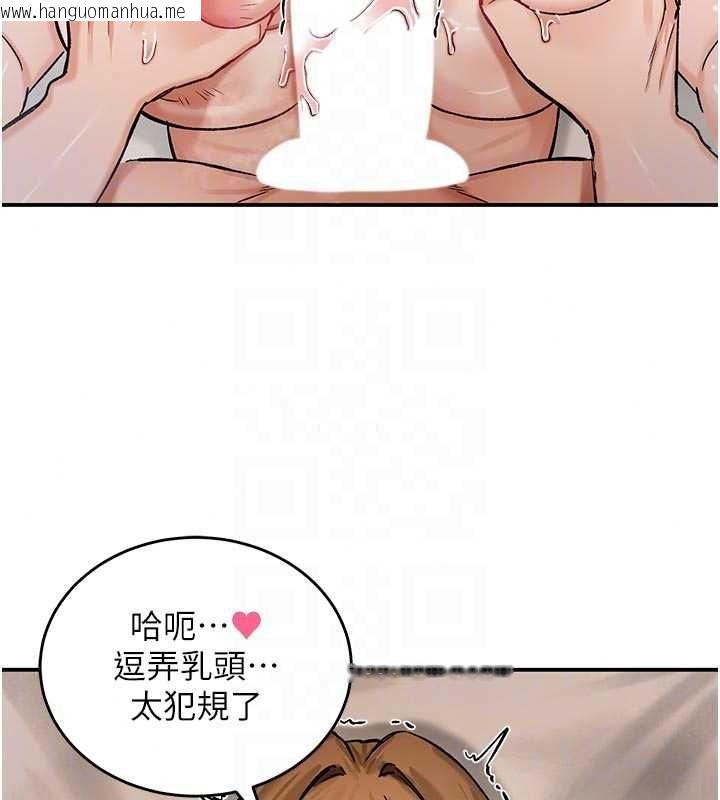 韩国漫画这一世我要开后宫韩漫_这一世我要开后宫-第20话-小穴都被操肿了在线免费阅读-韩国漫画-第20张图片