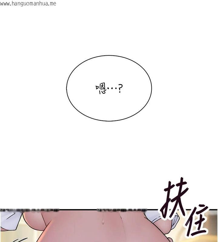 韩国漫画衣冠禽兽韩漫_衣冠禽兽-第11话-比主修更重要的性爱课在线免费阅读-韩国漫画-第103张图片