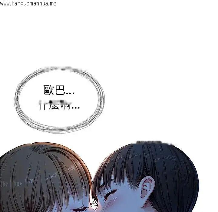 韩国漫画学姐的秘密特训韩漫_学姐的秘密特训-第2话在线免费阅读-韩国漫画-第167张图片