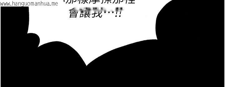 韩国漫画足球型男脱单指南韩漫_足球型男脱单指南-第77话-多人性爱就是要这样玩在线免费阅读-韩国漫画-第118张图片