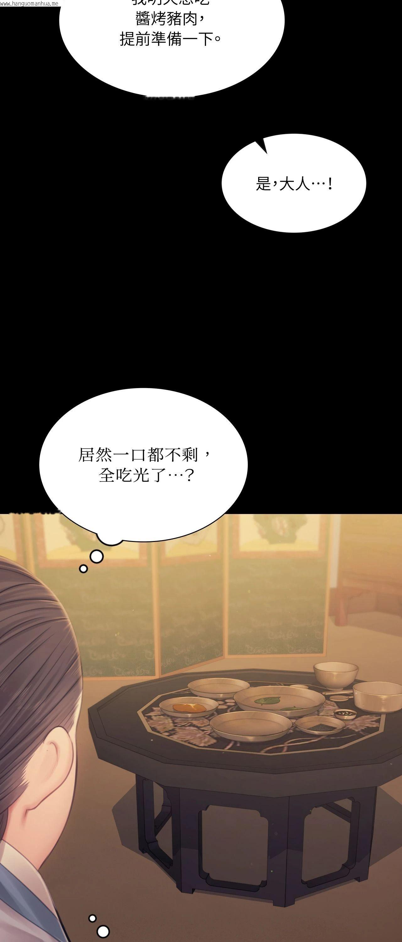 韩国漫画小姐韩漫_小姐-第139话在线免费阅读-韩国漫画-第13张图片
