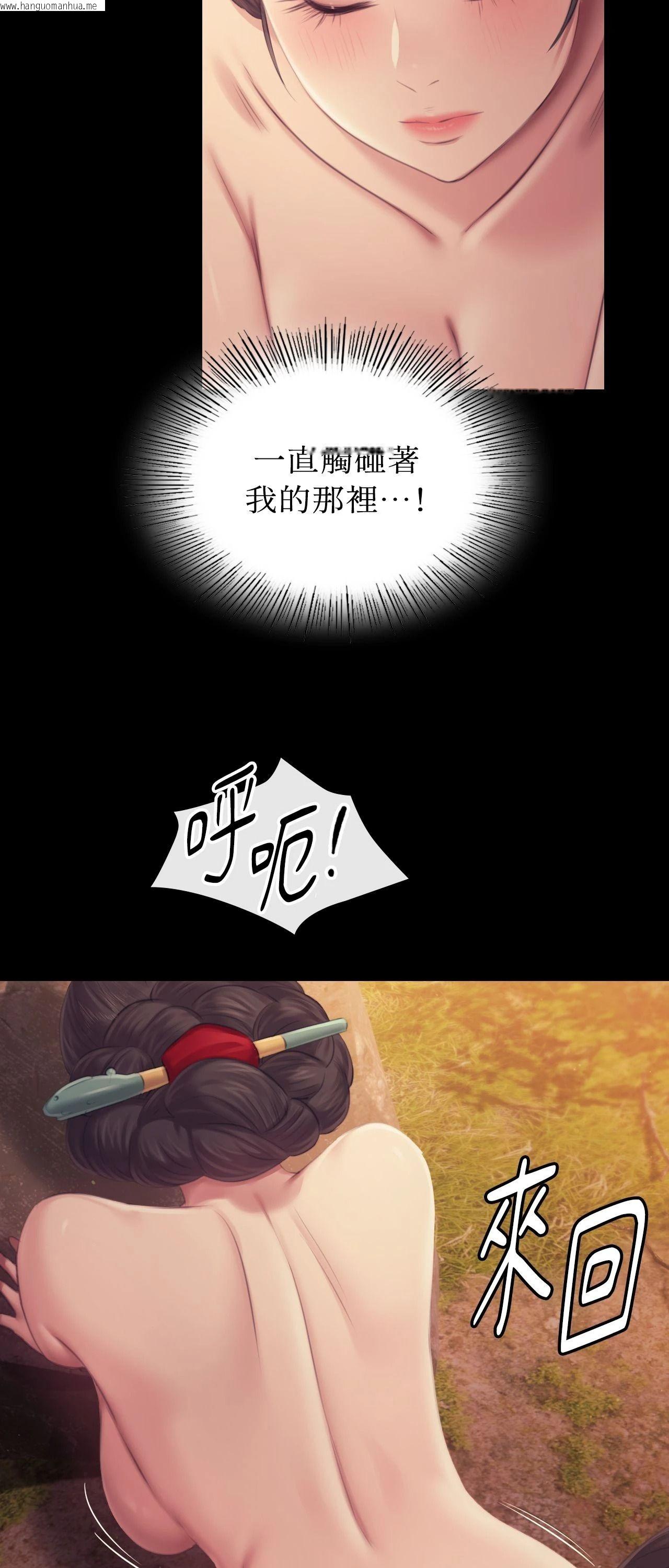 韩国漫画小姐韩漫_小姐-第114话在线免费阅读-韩国漫画-第65张图片