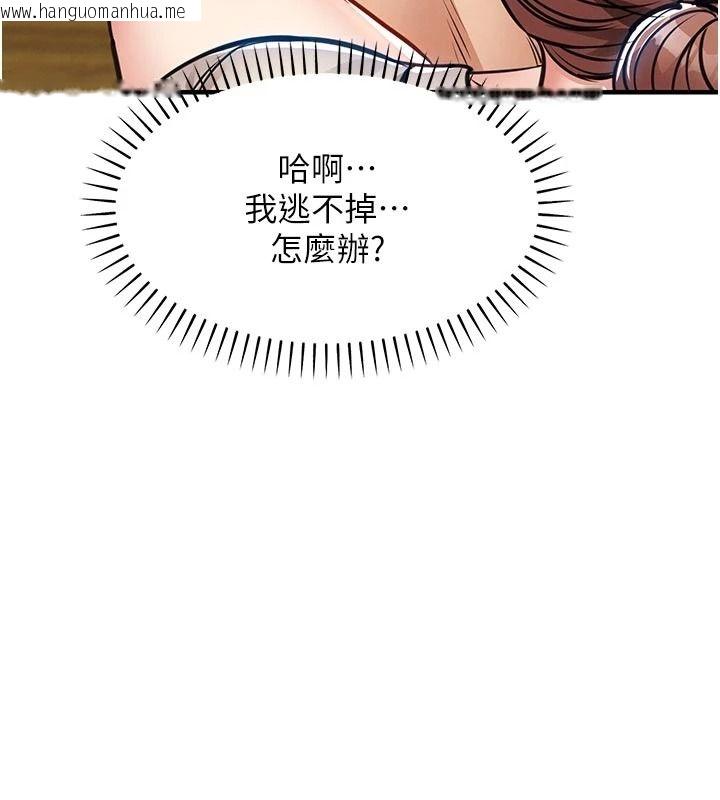 韩国漫画衣锦还乡韩漫_衣锦还乡-第59话-最想避开的耻辱在线免费阅读-韩国漫画-第55张图片