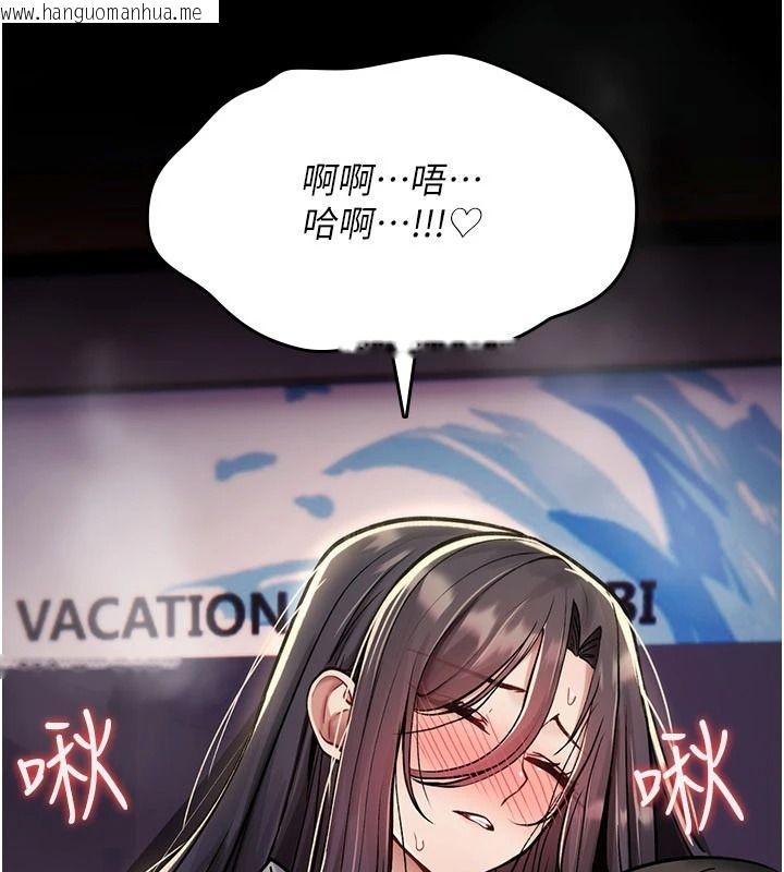 韩国漫画诅咒性转物语韩漫_诅咒性转物语-第43话-被鲁蛇强暴的屈辱性爱在线免费阅读-韩国漫画-第103张图片