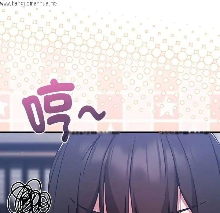 韩国漫画摸鱼生存指南/上班不要太认真韩漫_摸鱼生存指南/上班不要太认真-第64话在线免费阅读-韩国漫画-第102张图片