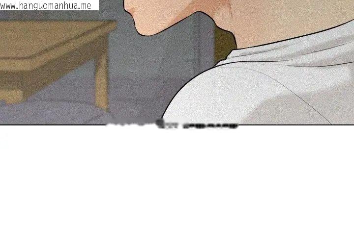 韩国漫画纯洁游戏韩漫_纯洁游戏-第3话在线免费阅读-韩国漫画-第8张图片