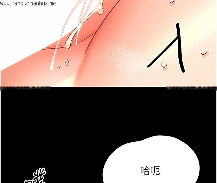 韩国漫画幼惑韩漫_幼惑-第44话-被矮子们轮番凌辱在线免费阅读-韩国漫画-第52张图片