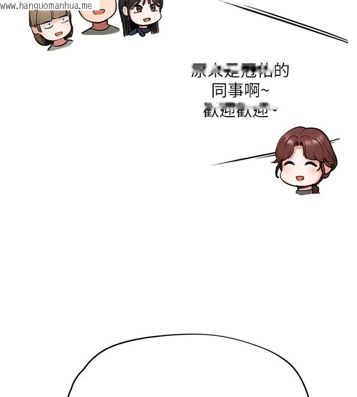 韩国漫画成人漫画取材课韩漫_成人漫画取材课-第16话-不可以勃起…!!在线免费阅读-韩国漫画-第156张图片