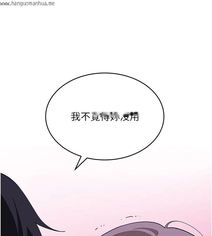 韩国漫画斯文坏猫猫韩漫_斯文坏猫猫-第13话-初夜就被操到哭在线免费阅读-韩国漫画-第177张图片