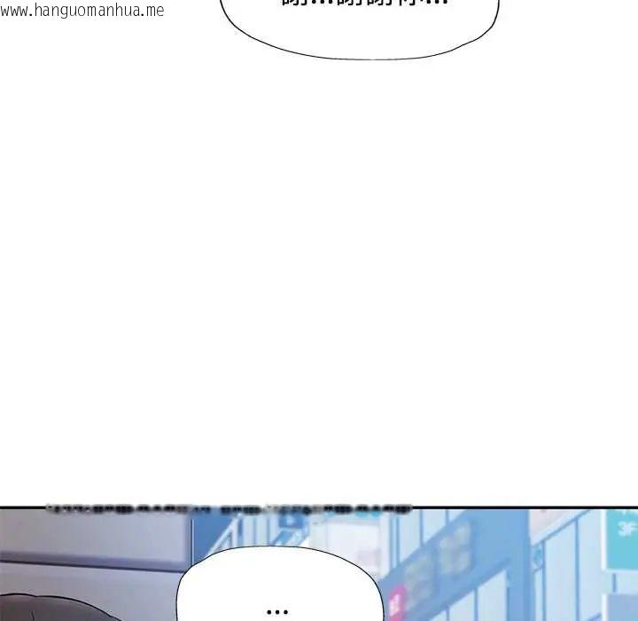 韩国漫画可以爱你吗/似曾相识的她韩漫_可以爱你吗/似曾相识的她-第116话在线免费阅读-韩国漫画-第10张图片