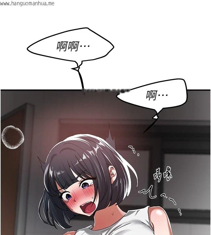 韩国漫画Beautiful-Days韩漫_Beautiful-Days-第90话-代理，下面夹紧一点在线免费阅读-韩国漫画-第131张图片