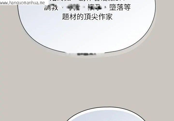 韩国漫画扑克脸姐姐的私讯韩漫_扑克脸姐姐的私讯-第1话在线免费阅读-韩国漫画-第131张图片