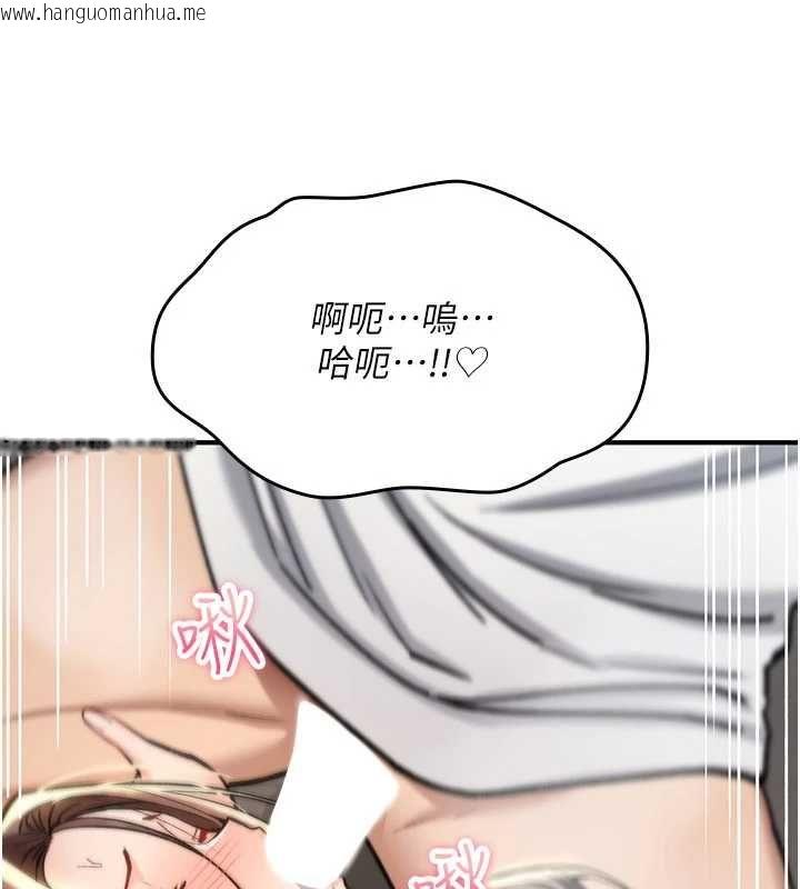 韩国漫画诅咒性转物语韩漫_诅咒性转物语-第40话-吸吮精液的公用小穴在线免费阅读-韩国漫画-第44张图片