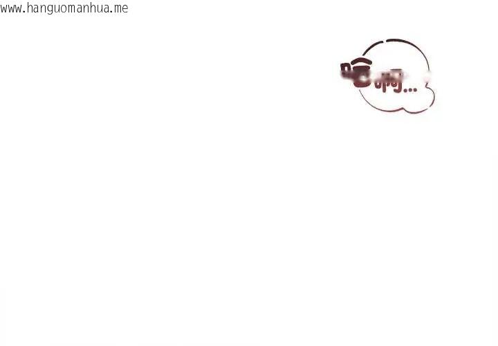 韩国漫画契约的代价/要命的契约韩漫_契约的代价/要命的契约-第36话在线免费阅读-韩国漫画-第4张图片