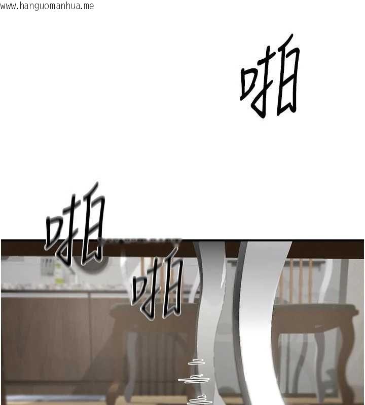 韩国漫画成人漫画取材课韩漫_成人漫画取材课-第14话-为了掌握主权的斗争在线免费阅读-韩国漫画-第77张图片