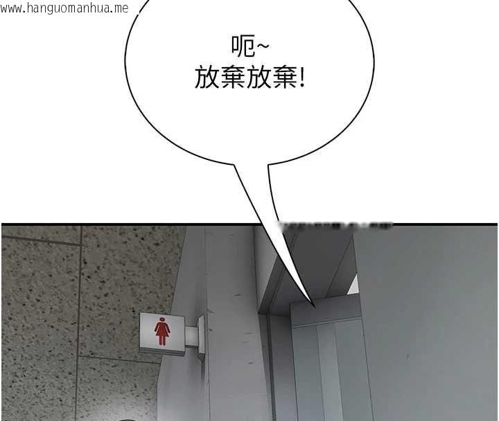 韩国漫画衣冠禽兽韩漫_衣冠禽兽-第8话-可以来我家冲个澡在线免费阅读-韩国漫画-第200张图片