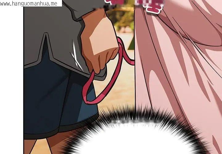 韩国漫画扑克脸姐姐的私讯韩漫_扑克脸姐姐的私讯-第6话在线免费阅读-韩国漫画-第95张图片