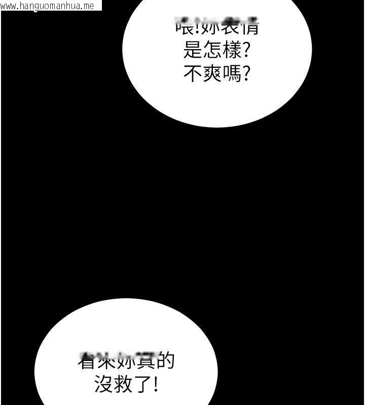 韩国漫画太妹攻略指南韩漫_太妹攻略指南-第60话-让我教妳如何取悦主人在线免费阅读-韩国漫画-第76张图片