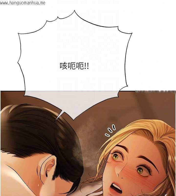 韩国漫画欲债韩漫_欲债-第21话-无法忘怀的那天在线免费阅读-韩国漫画-第215张图片