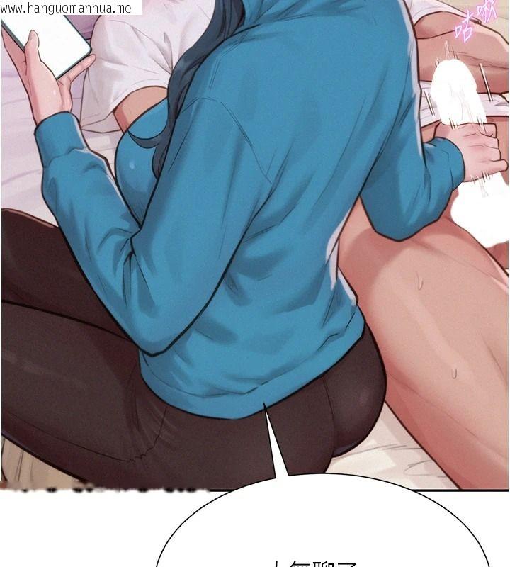 韩国漫画一发致富韩漫_一发致富-第2话-做得到我就让你干一次在线免费阅读-韩国漫画-第127张图片