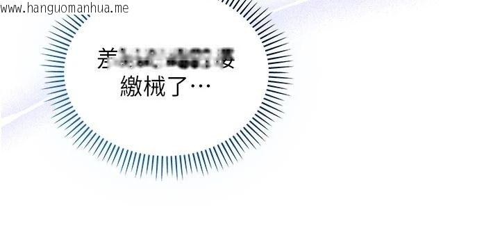 韩国漫画校园成人礼韩漫_校园成人礼-第52话-让人不断高潮的体位在线免费阅读-韩国漫画-第52张图片