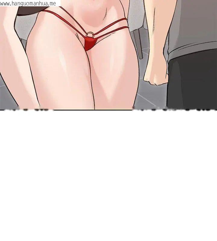 韩国漫画老婆卷款潜逃后韩漫_老婆卷款潜逃后-第71话在线免费阅读-韩国漫画-第33张图片