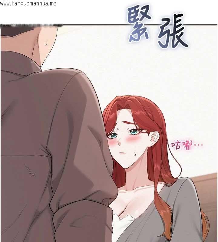韩国漫画校园成人礼韩漫_校园成人礼-第49话-我来当人体模特儿在线免费阅读-韩国漫画-第28张图片