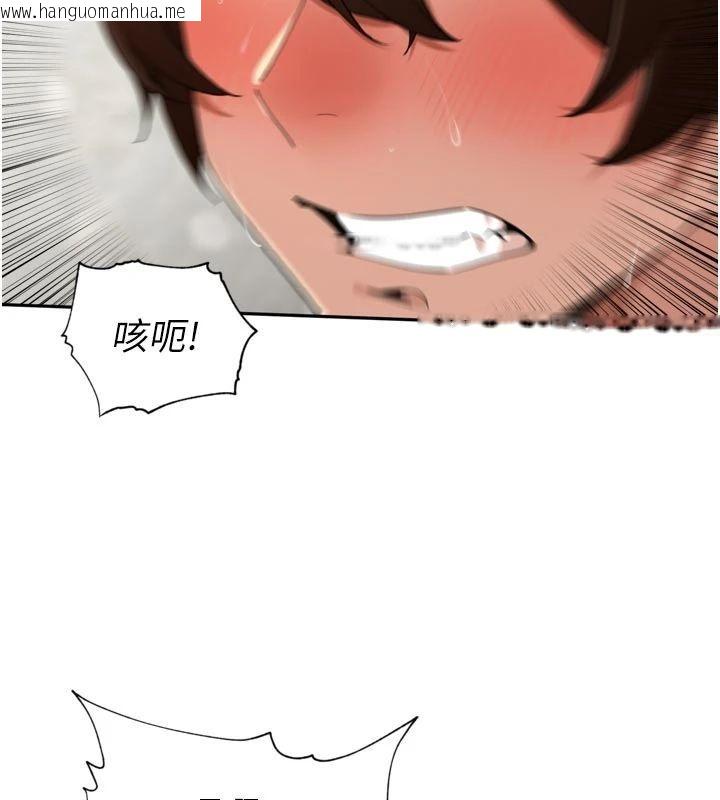 韩国漫画里长孙子开麦啦韩漫_里长孙子开麦啦-第50话-妳的第一次我收下了在线免费阅读-韩国漫画-第20张图片