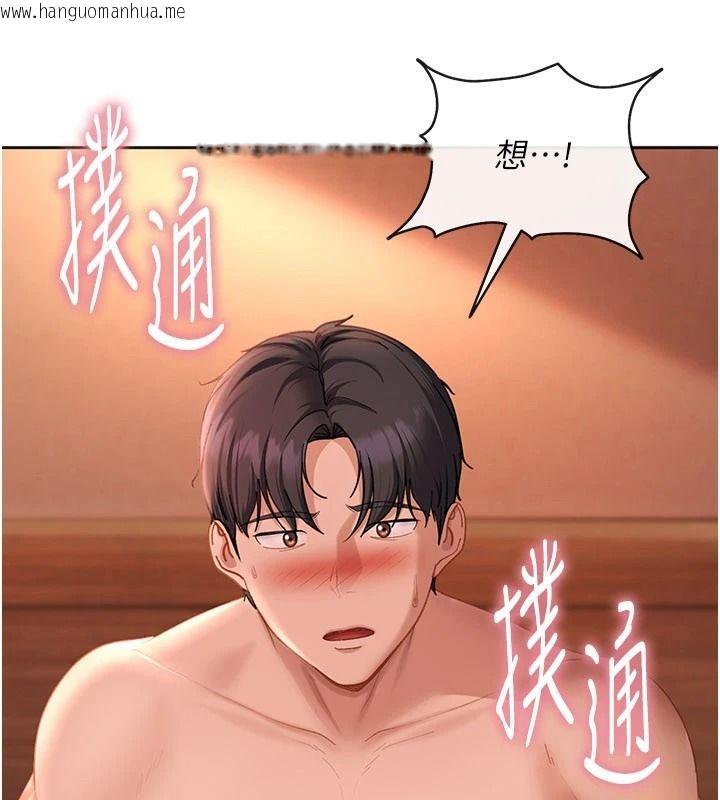 韩国漫画太妹硬闯成人界韩漫_太妹硬闯成人界-第45话-在男友面前上演NTR剧情在线免费阅读-韩国漫画-第218张图片