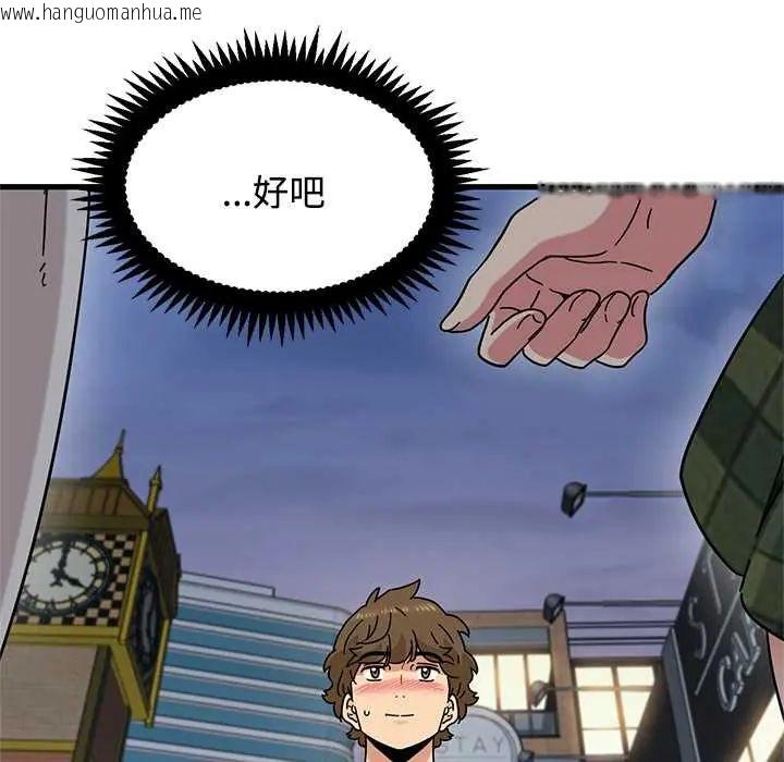 韩国漫画发小碰不得/强制催眠韩漫_发小碰不得/强制催眠-第130话在线免费阅读-韩国漫画-第71张图片