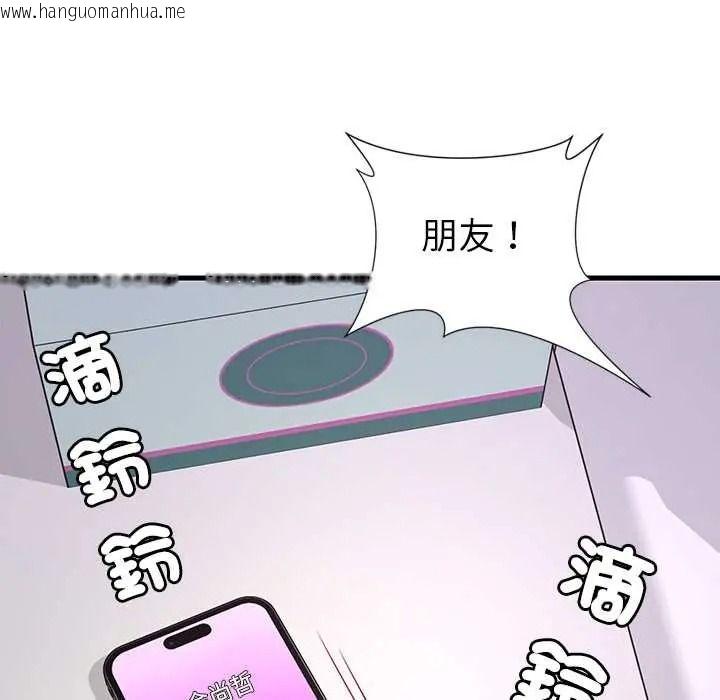 韩国漫画学姐的秘密特训韩漫_学姐的秘密特训-第4话在线免费阅读-韩国漫画-第31张图片