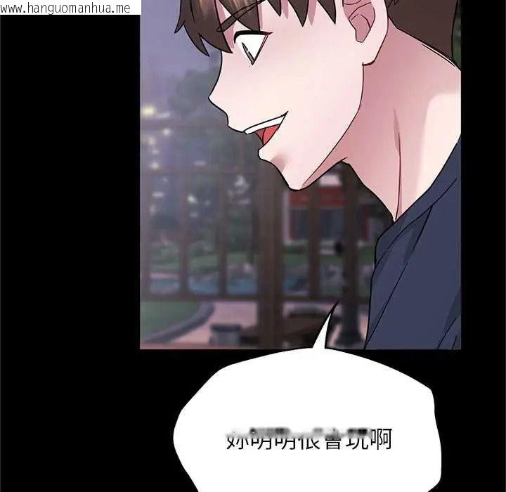 韩国漫画窥探未来的代价韩漫_窥探未来的代价-第6话在线免费阅读-韩国漫画-第156张图片