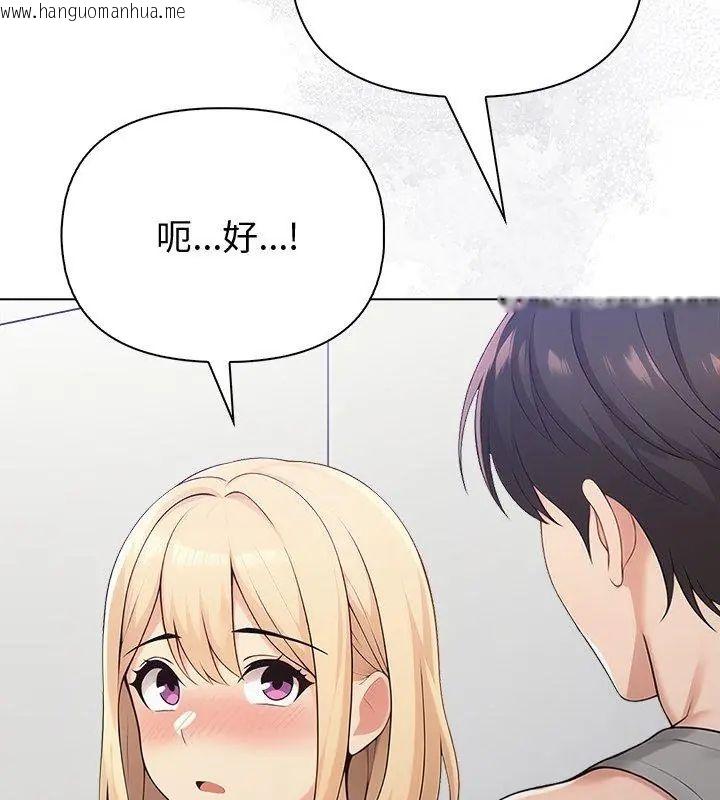 韩国漫画夫妇游戏/夫妇挑战赛韩漫_夫妇游戏/夫妇挑战赛-第90话在线免费阅读-韩国漫画-第63张图片