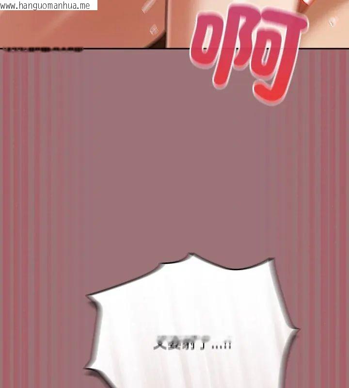 韩国漫画扑克脸姐姐的私讯韩漫_扑克脸姐姐的私讯-第4话在线免费阅读-韩国漫画-第24张图片