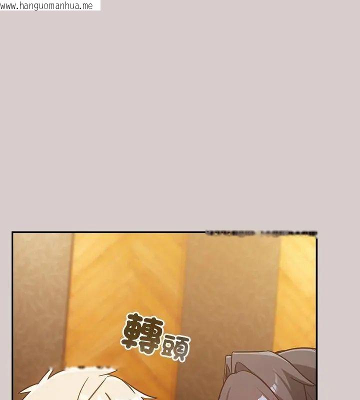 韩国漫画扑克脸姐姐的私讯韩漫_扑克脸姐姐的私讯-第3话在线免费阅读-韩国漫画-第207张图片