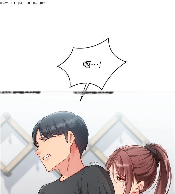 韩国漫画Set-up!排球少女韩漫_Set-up!排球少女-第110话-主动当起榨精机的敏娜在线免费阅读-韩国漫画-第121张图片