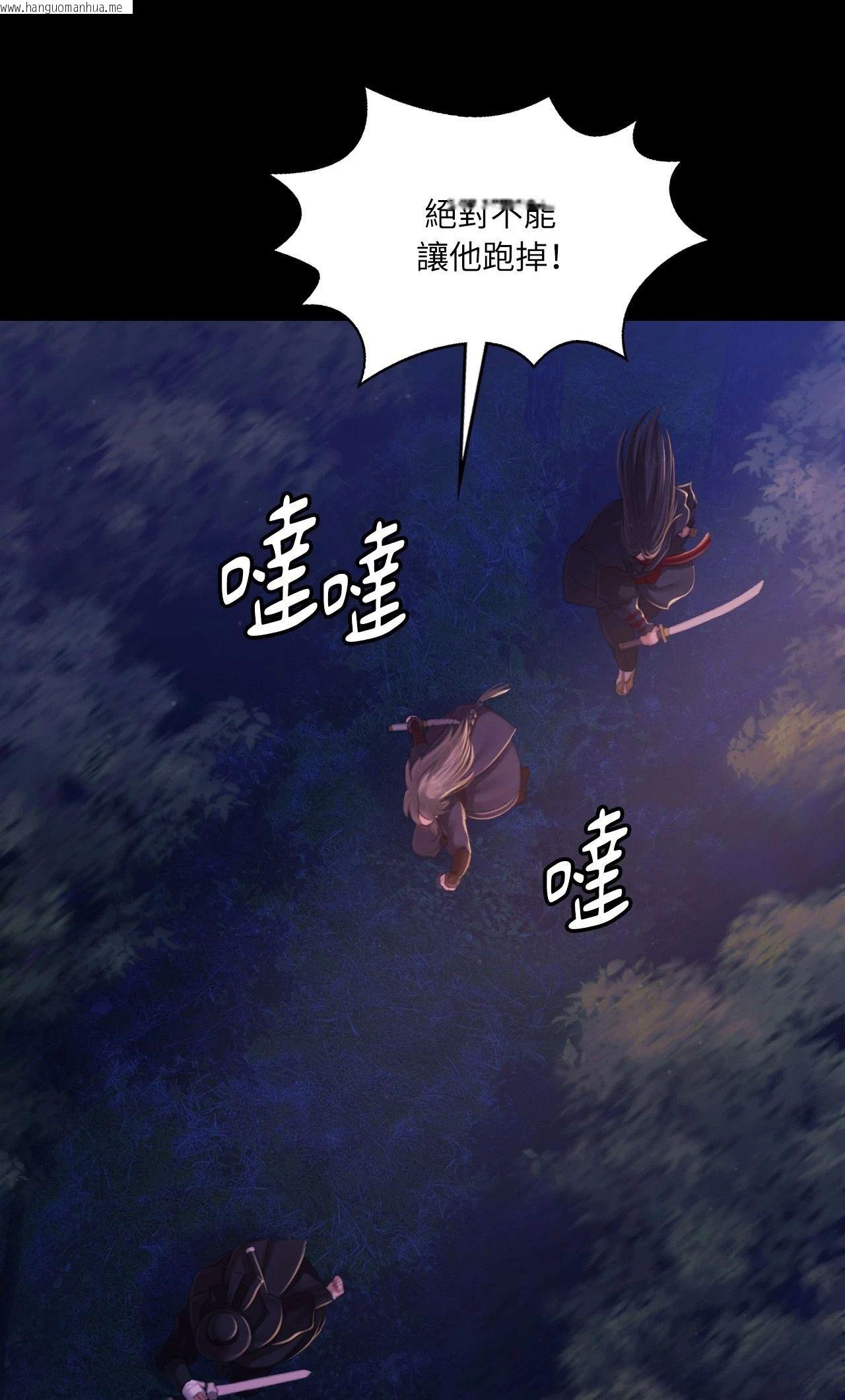 韩国漫画小姐韩漫_小姐-第149话在线免费阅读-韩国漫画-第42张图片
